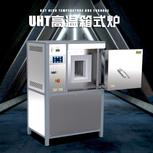 定制UHT高温解决方案：专业实验室用箱式电炉，高效马弗炉，精密热处理电炉