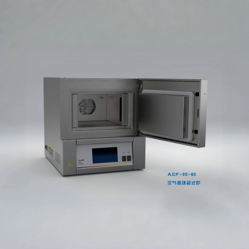 ACF 空气循环箱式炉