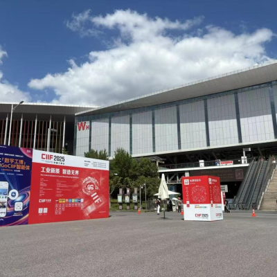 无锡IDRR爱迪热工亮相2025上海工博会，以创新技术引领热处理行业升级